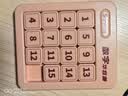 菲贝（feibei）儿童数字华容道4x4磁力版拼图早教益智智力玩具3-12岁生日礼物 实拍图