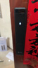 萤石Y3000FVS Plus智能锁 静谧黑 3D人脸识别掌静脉无需指纹 4英寸可视大屏 家用全自动猫眼视频锁 实拍图