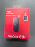 闪迪（SanDisk）2TB Type-c USB3.2移动固态硬盘（PSSD）E30高速 移动SSD 读速800MB/s 兼容手机笔记本电脑 实拍图