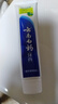 云南白药牙膏口腔护理经典套装 护龈亮白祛渍 清新口气3支装535g+牙刷2支 实拍图