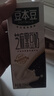 豆本豆芝麻黑豆奶 250ml*20盒植物蛋白饮料黑芝麻黑豆营养学生早餐奶 实拍图