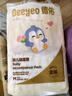德佑一次性婴儿隔尿垫33*45cm92片护理垫大尺寸姨妈垫防水透气 实拍图