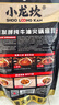 小龙坎发酵型牛油火锅底料480g/袋 调味品火锅料四川火锅串串底料 实拍图