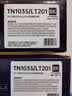 格之格TN-2325粉盒 适用兄弟7180dn粉盒7080d硒鼓 7380 2560dn 2260d打印机墨盒MFC-7480D墨粉盒 实拍图