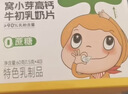 窝小芽高钙牛乳奶棒棒糖零食益生菌糖果108g（草莓+水蜜桃+原味） 实拍图