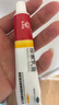 马应龙尿素乳膏10%20g/盒 尿素软膏尿素霜医用尿素乳膏手脚干裂干燥手足皲裂脚后跟干裂膏角化型脚气 实拍图