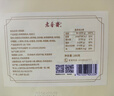 老香斋原味凤梨酥礼盒280g 上海老字号特产伴手礼夹心传统糕点休闲零食 实拍图