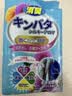 KINBATA日本樟脑丸衣柜驱虫防霉球衣柜香薰包宿舍防潮干燥剂48包清新花香 实拍图