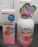 贝亲（Pigeon）贝亲桃叶精华洗护组（ 爽身露200ml+洗发沐浴二合一 500ml） 实拍图