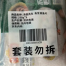 冻品先生 安井 免浆黑鱼片 250g*3盒  水煮鱼生鲜食材 冷冻鱼类方便菜 实拍图