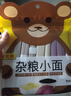 陈克明面条 儿童蔬菜小面280g*2包 儿童面条儿童挂面儿童营养 实拍图