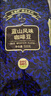 吉意欧GEO蓝山风味咖啡豆500g阿拉比卡中烘手冲持久果香浓醇 实拍图