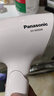 松下（Panasonic）【价保618】负离子电吹风机筒高速大功率不伤发家用低噪速干护发粉色EH-WNE6B【父亲节礼物】 实拍图