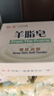 红卫羊脂皂洗脸洗澡香皂清洁控油无添加手工沐浴皂礼盒羊脂肥皂老国货 红卫羊脂皂 120g 5块 【划算装】 实拍图