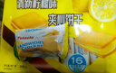 Totaste土斯清新柠檬夹心饼干380g早餐饼干儿童孕妇休闲零食端午伴手送礼 实拍图