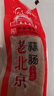 大紅門老北京蒜肠特产蒜香肉肠火腿猪肉香肠手掰肠腊味熟食即食下酒菜 老北京蒜肠245g*1 实拍图