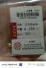 喜上眉梢足金999转运珠3D硬金抛光面珠磨砂路路通DIY配饰散珠送礼女 4mm古法【约0.25g】单颗重版 实拍图