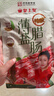 皇上皇特级二八薄盐腊肠广式煲仔饭腊肠广东甜肠广州腊味特产200g 实拍图