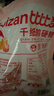 比比赞（BIBIZAN）千纸鹤水果糖 500g 儿童学生 小孩糖果休闲散装 健康零食 批发 实拍图
