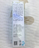 纽强儿童唇膏 宝宝专用舒缓干红保湿滋润 婴幼儿口周舒缓霜20g+10g 实拍图