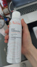 雅漾（Avene）舒泉保湿喷雾150ML 补水爽肤水湿敷水化妆水舒缓敏肌男女 实拍图