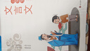 小学生必背文言文 儿童国学经典诵读 国学启蒙 一二三四五六年级语文知识积累阅读与训练文言文大全趣味知识 实拍图
