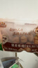 三只松鼠量贩袋装草本味纸皮核桃500g 每日坚果炒货休闲零食品 实拍图