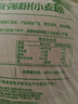 香雪面粉 美味富强粉 小麦粉 中筋面粉10斤 适合蒸煮 实拍图
