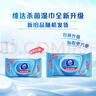 维达（Vinda）杀菌湿巾 80片*5包加厚升级大包湿巾湿纸巾杀菌率99.9% 新旧随机 实拍图