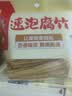 海底捞筷手小厨豆皮起泡豆皮响铃卷 火锅食材豆制品 麻辣香锅麻辣烫食材 速泡腐竹75g 实拍图