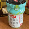 海天 黄豆酱 800g【0添加 0防腐剂 调味品】烹调炒菜 非转基因大豆 实拍图