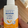 协和维生素e乳(无香型)100ml儿童护手霜面霜身体乳保湿乳护肤品擦脸油 实拍图