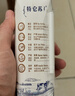蒙牛特仑苏嗨Milk脱脂纯牛奶250ml*10盒 0脂肪 精美京绣 端午礼盒 实拍图
