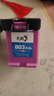 彩格适用惠普803墨盒可加墨 惠普HP Deskjet 1112 2131 1111 2132 2621 2622 2623 2628打印机墨盒大容量套装 实拍图