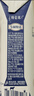 蒙牛【新鲜日期】特仑苏纯牛奶250ml*16盒 家庭早餐 送礼盒装端午礼盒 实拍图