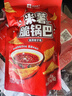良品铺子米薯脆锅巴油泼辣子味128g童年怀旧小吃解馋饼干膨化休闲零食 实拍图