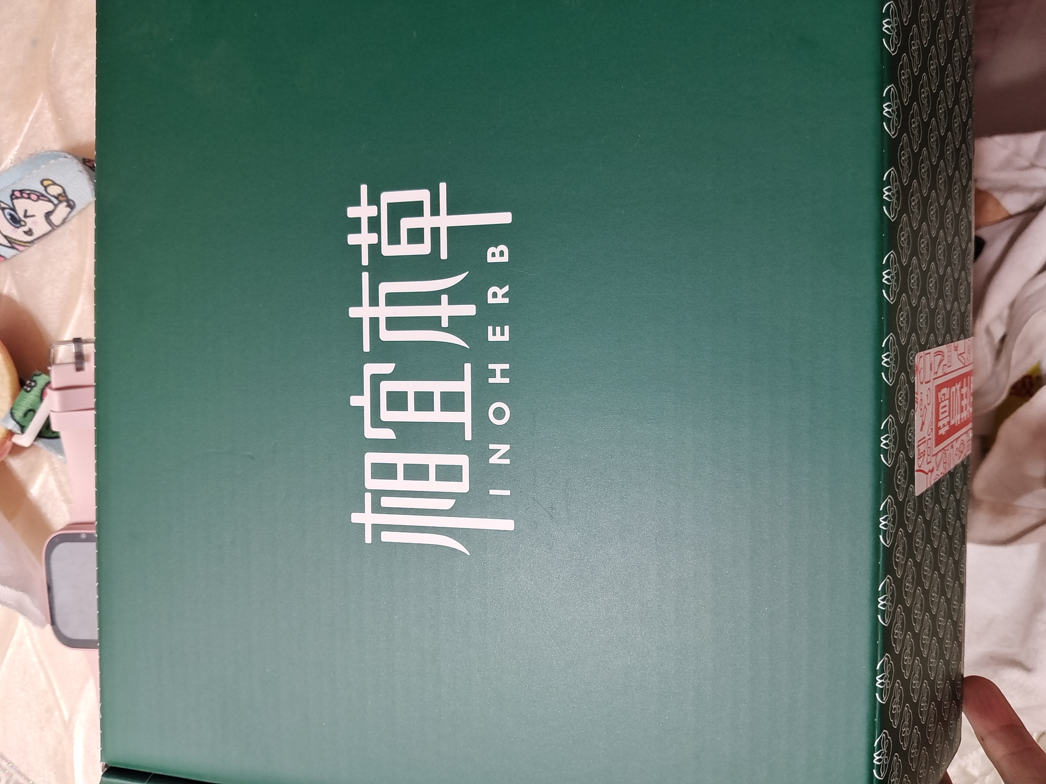 相宜本草白柳皮清痘修护套装洁水乳祛痘护肤品男女士护肤品 实拍图