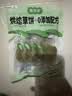 源物派兔子仓鼠荷兰猪提摩西草饼送礼零食草棒磨牙精选高纤维 7个/盒 实拍图