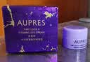 欧珀莱（AUPRES）小紫钻眼霜时光锁紧致保湿淡化黑眼圈眼袋抗皱霜紧塑眼周纹护肤品 老款4代小紫钻眼霜20g*2瓶 实拍图