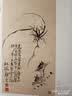 经典全集《郑板桥画集》8开中国画临摹画册书籍技法教材竹子画兰花书画字画书法临本写意花鸟名作赏析鉴赏 晒单实拍图