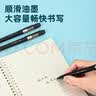 得力（deli）商务风大容量拔帽中性笔签字笔 办公办公笔 1.0mm子弹头 12支/盒黑色 S64高考考试 实拍图