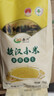 廣合腐乳 红方乳340g原汁原味 特产下饭菜豆腐乳霉豆腐火锅蘸料 实拍图