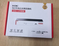 华三（H3C）8口千兆交换机 非网管企业级交换器 监控网络网线分线器 家用宿舍分流器 Mini S8G-U 实拍图