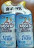威猛先生（Mr Muscle）洁厕灵 750g*4瓶 柠檬草香 洁厕剂 洁厕液厕所马桶除垢去渍去异味 实拍图