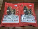 辽参大连海参1斤 10-12只 正宗辽参 非即食辽刺参 端午 固形物≥85% 实拍图