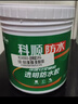 科顺（CKS）防水涂料透明防水胶免砸砖卫生间窗台外墙补漏材料隐形堵漏胶1KG 实拍图