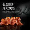 荷美尔（Hormel）经典美式特级培根150g /袋 0淀粉添加培根片 早餐火锅烧烤西餐 实拍图