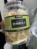 农香森 深海鳕鱼片500g海味休闲小鱼干鱼零食礼包烤鱼片孕妇海鲜即食 实拍图