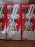 旺旺旺仔牛奶 250ml*24盒  儿童营养早餐奶 礼盒装 送礼佳品 实拍图