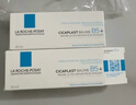 理肤泉【黄子弘凡同款】B5霜40ml+喷雾50ml*2套装保湿面霜生日礼物 实拍图